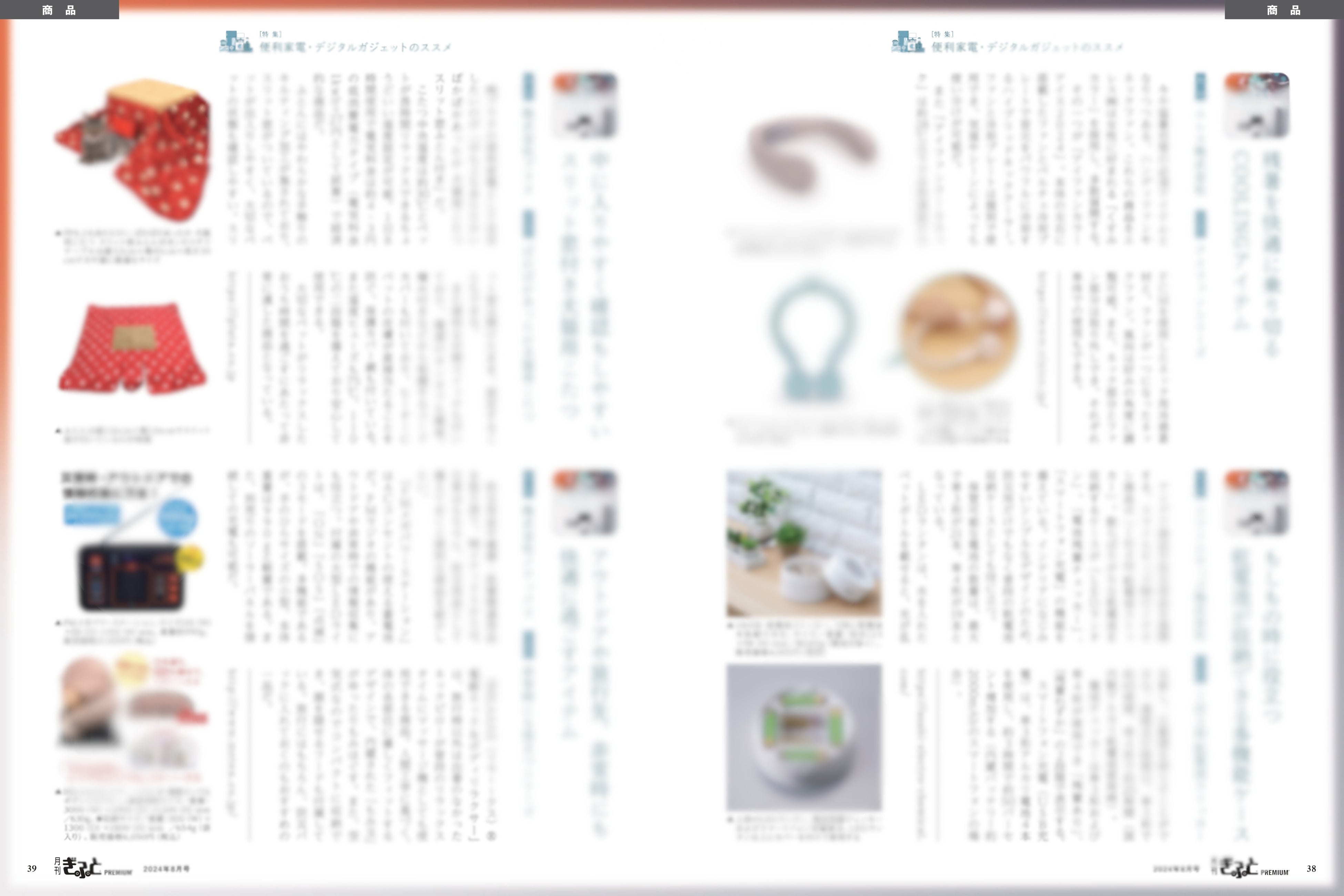 エレス／プラタ／スマイルキッズ／メテックスなど