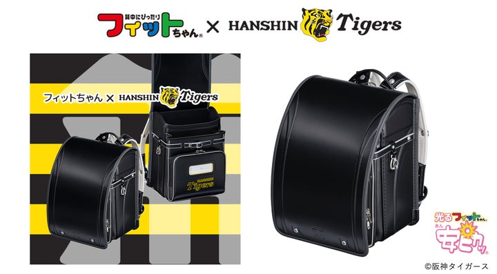 阪神タイガースグッズで最もシンプル!?阪神タイガース 阪神タイガースグッズで最もシンプル!?阪神タイガース