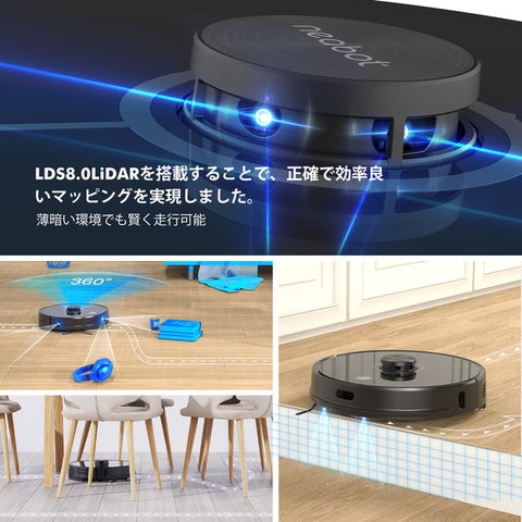 特選タイムセール】「Neabot NoMo N2 ロボット掃除機 」 20 特選タイムセール】「Neabot NoMo N2 ロボット掃除機 」 20