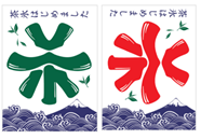 この茶氷旗が目印！