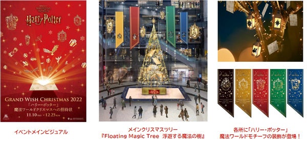 クリスマスに？新品未開封ハリーポッター完結セット 最高にハリー・ポッターなセレブレーションイヤー”が遂に