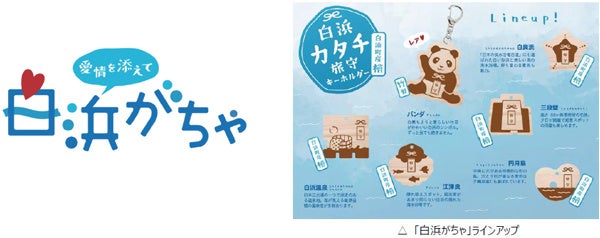 【中古】 わがまちづくりひとづくり ２００５年６月現在/中央大学出版部/白門市長会 中古】 わがまちづくりひとづくり 2005年6月現在/中央大学