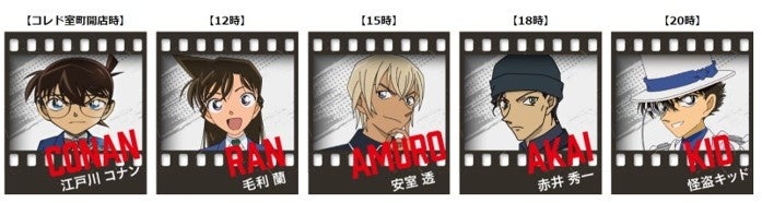 オリジナルアナウンス　ラインナップ