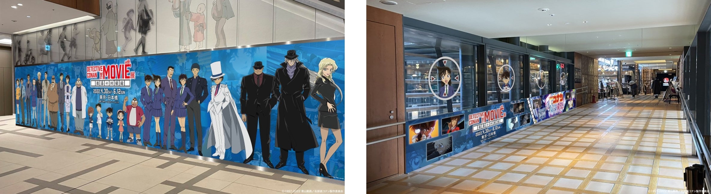 コレド室町. 「DETECTIVE CONAN THE MOVIE 展」ジャック　フォトスポット（イメージ）