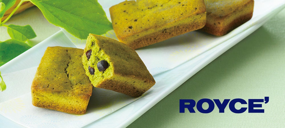 ロイズ】「抹茶のフィナンシェ」を夏限定で7月10日に発売。送料