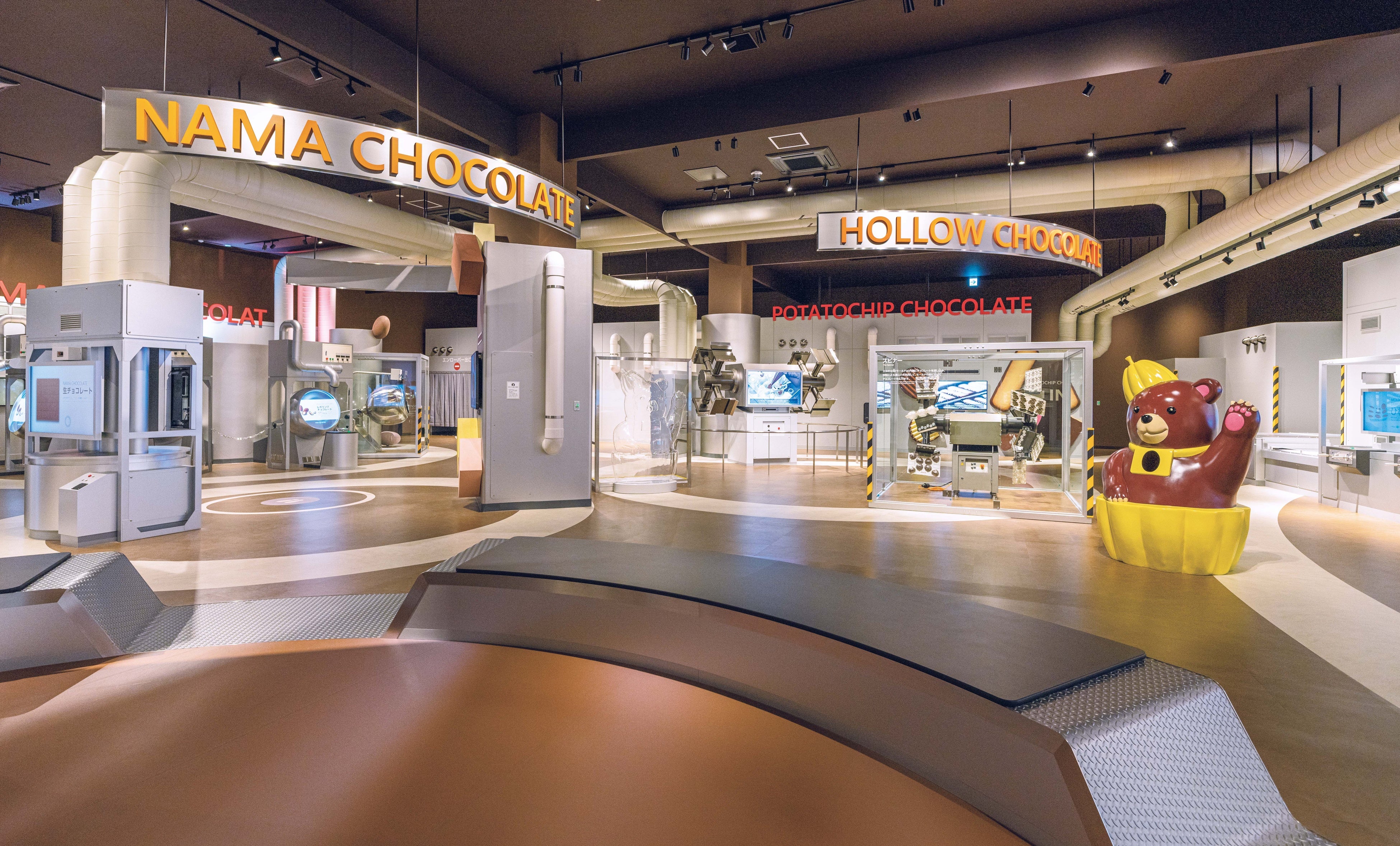 ロイズカカオ＆チョコレートタウン「プレイエリア」