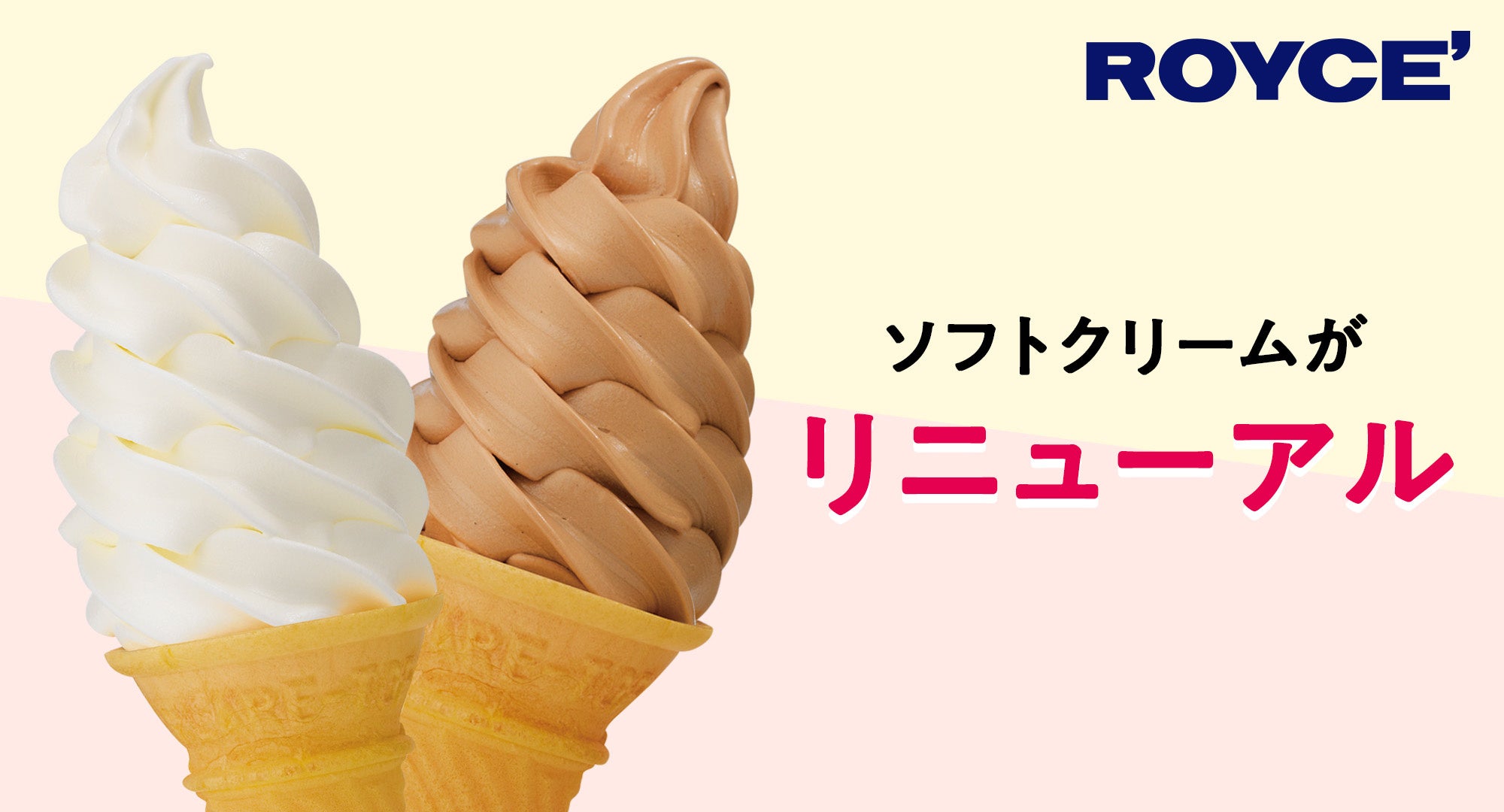 ロイズタウン駅開業記念Kitaca ロイズ】「ロイズタウン駅開業記念Kitaca」の第2回予約販売を