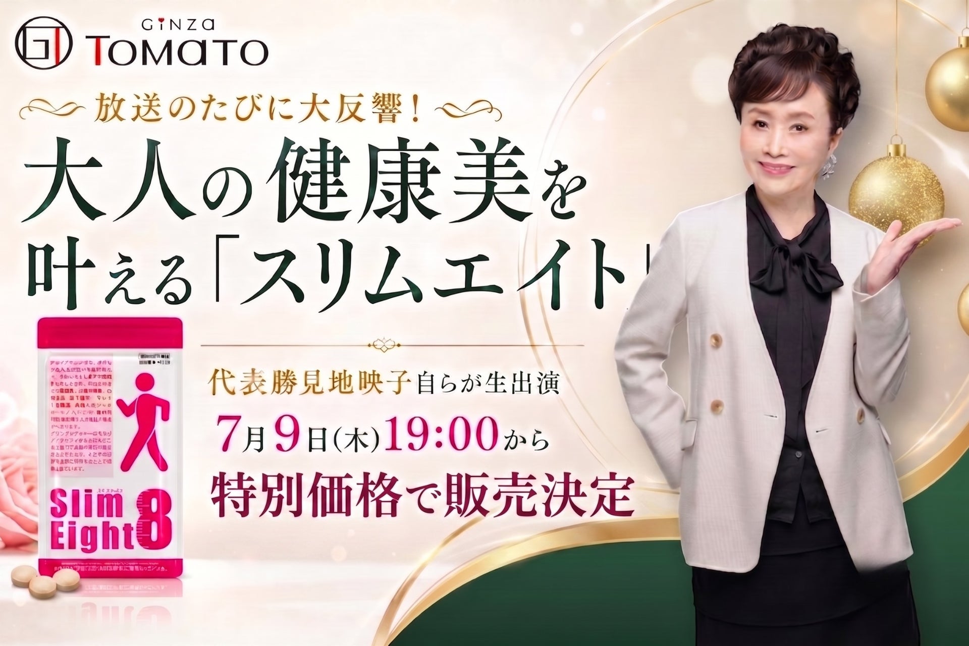 1日2粒のスマート習慣で大人世代の悩みにアプローチ!注目の機能性表示 1日2粒のスマート習慣で大人世代の悩みにアプローチ!注目の機能性表示