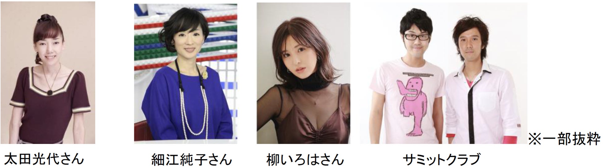 船橋競馬 第2回開催 5月2日(月)~6日(金)「第34回かしわ記念(JpnI)」「第36回東京湾カップ(SII)」「第2回若潮スプリント(SIII)」