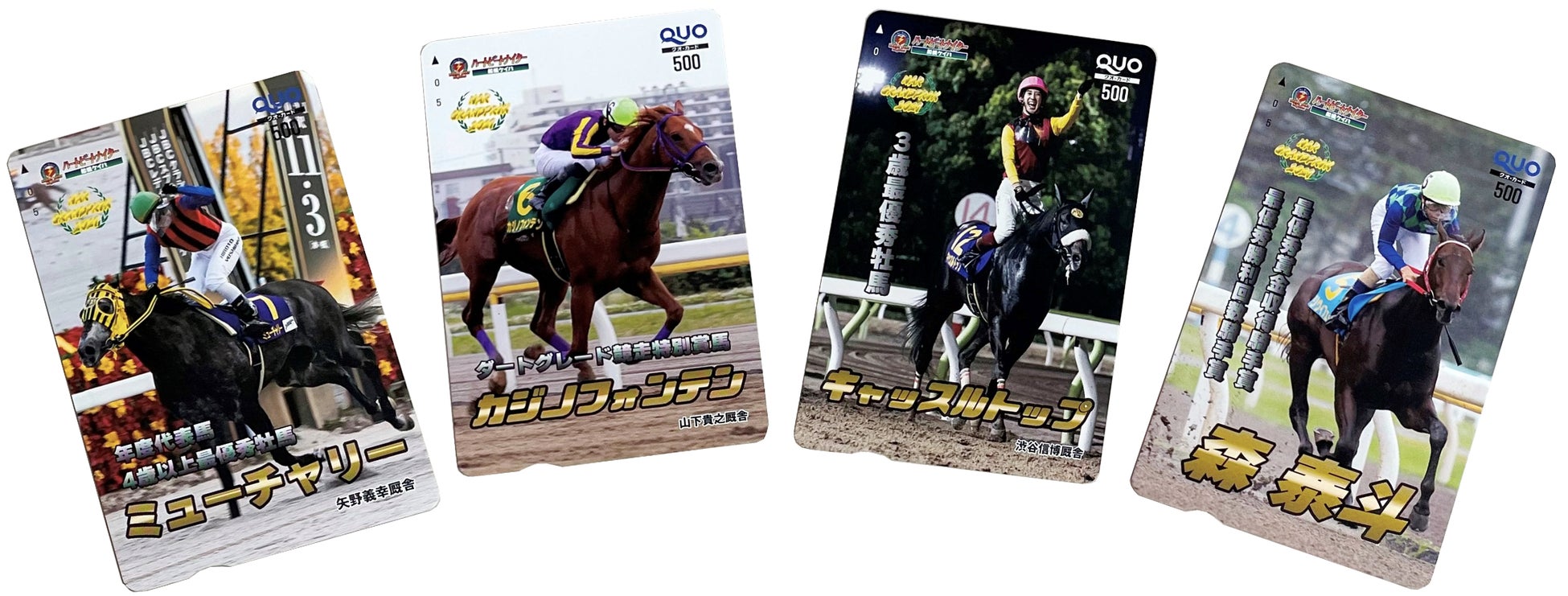 船橋競馬 第2回開催 5月2日(月)~6日(金)「第34回かしわ記念(JpnI)」「第36回東京湾カップ(SII)」「第2回若潮スプリント(SIII)」