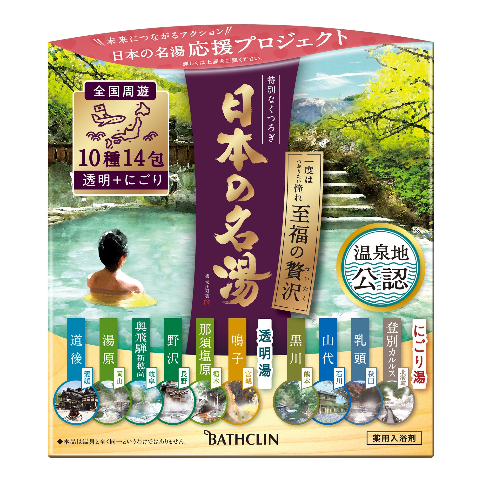髪姫」薬用シャンプー・トリートメント つめかえ、「髪殿」薬用