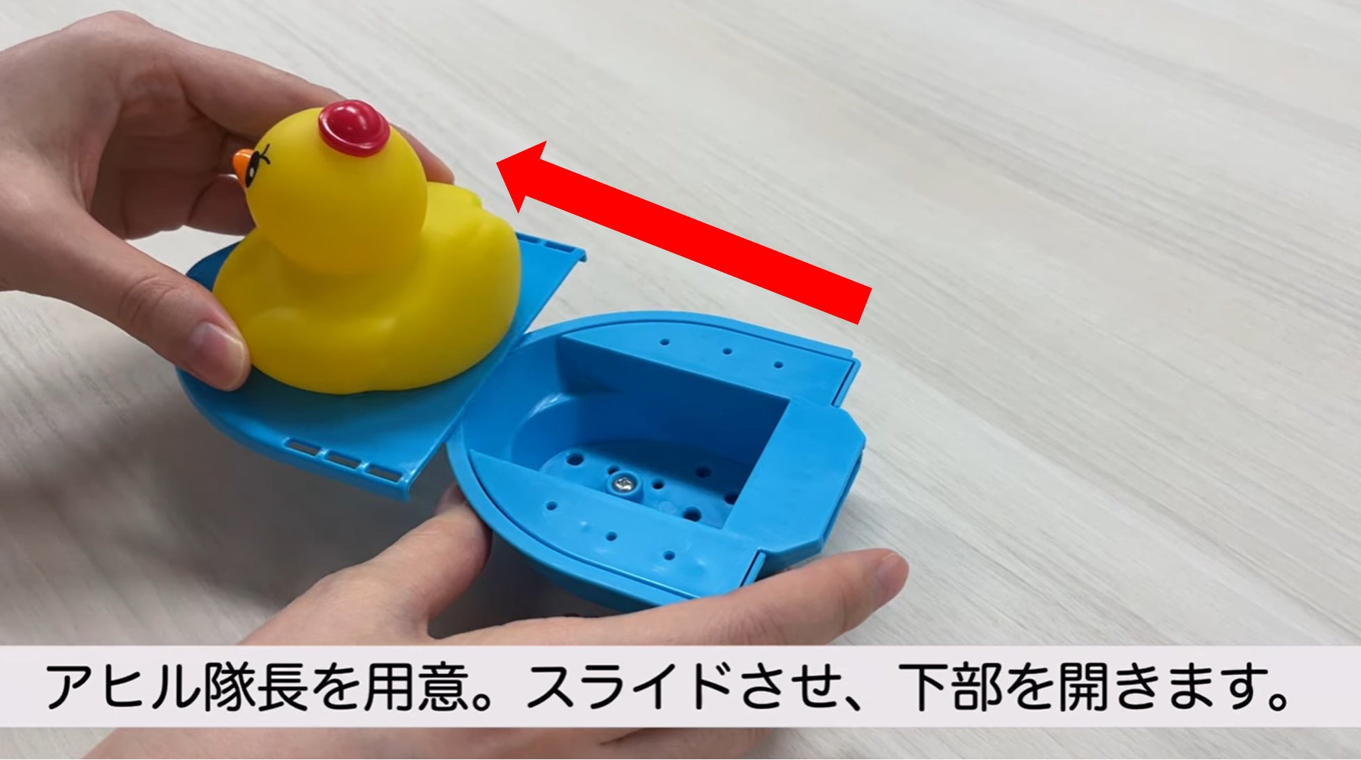 家族のバスライフをもっと楽しく すいすい進むアヒル隊長がsnsで話題 きき湯とアヒル隊長 大冒険セット 6月27日に再発売 株式会社バスクリンのプレスリリース 家族のバスライフをもっと楽しく すいすい進むアヒル隊長がsnsで話題 きき湯とアヒル隊長 大冒険セット 6月27日に再発売 株式会社バスクリンのプレスリリース