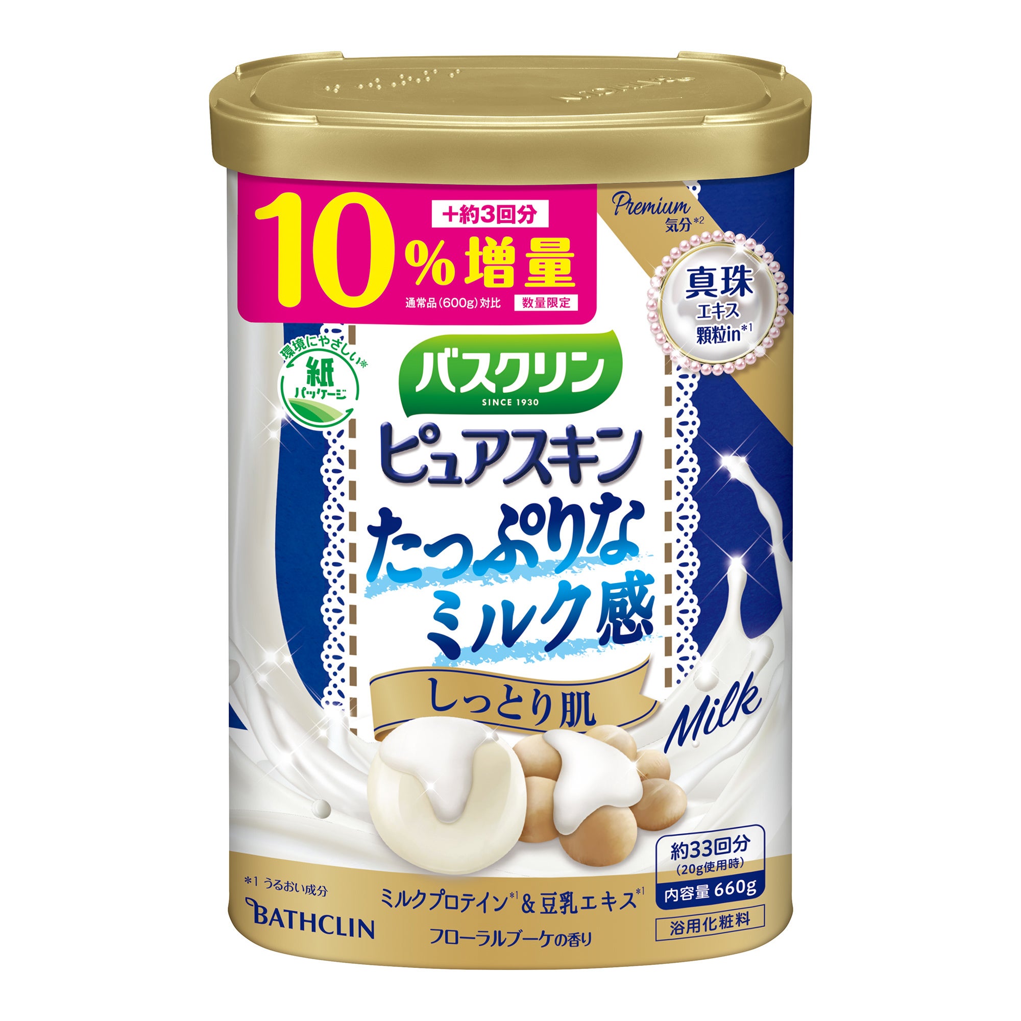 ミルクカート ミルクモービルNEXT | オリオン機械 酪農機器