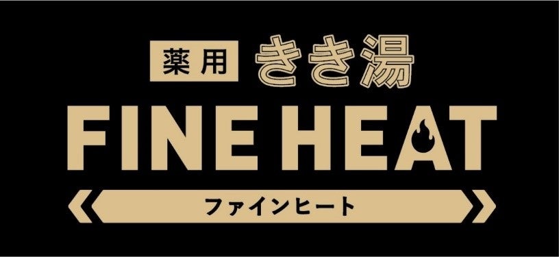 現代人の多忙なライフスタイルに合わせた効率的なバスライフを ...