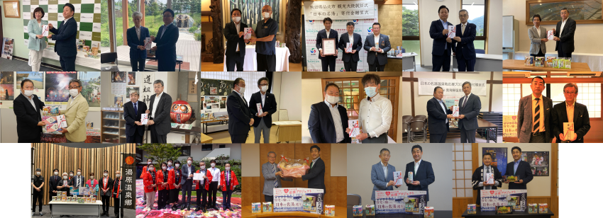 ▲全国17か所のご公認団体様へ贈呈式の様子