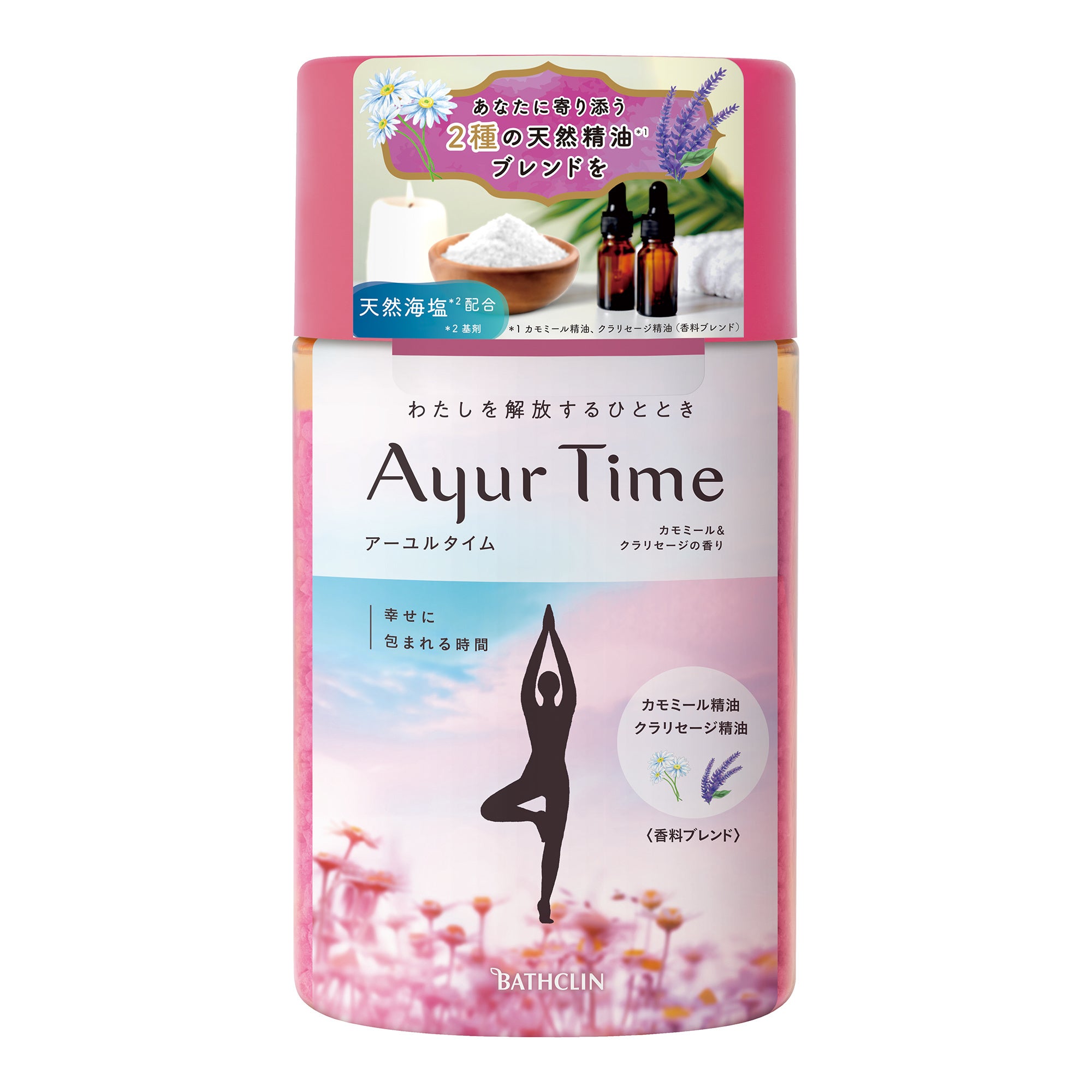 アーユルタイム カモミール＆クラリセージの香り