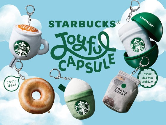 Starbucks Japan's first capsule toys: 'Joyful Capsule' launches Aug 2