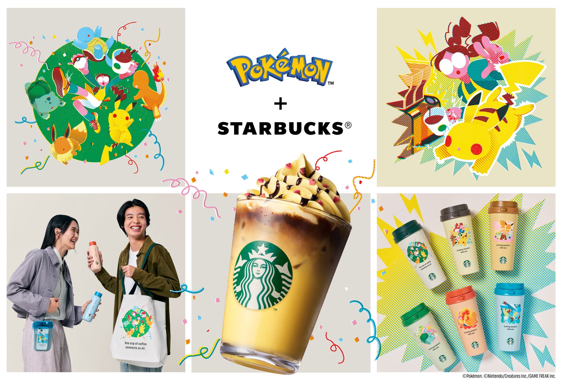 ポケモン+スターバックス バリスタバトル コラボレーション