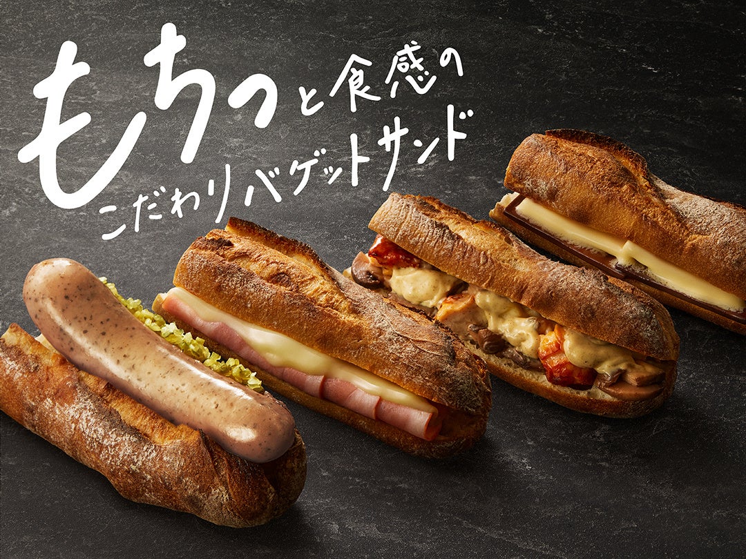 人生は甘くない、ピルクルお前もか!ピルクル史上初「甘くない ピルクル400」の衝撃!9/28新発売。