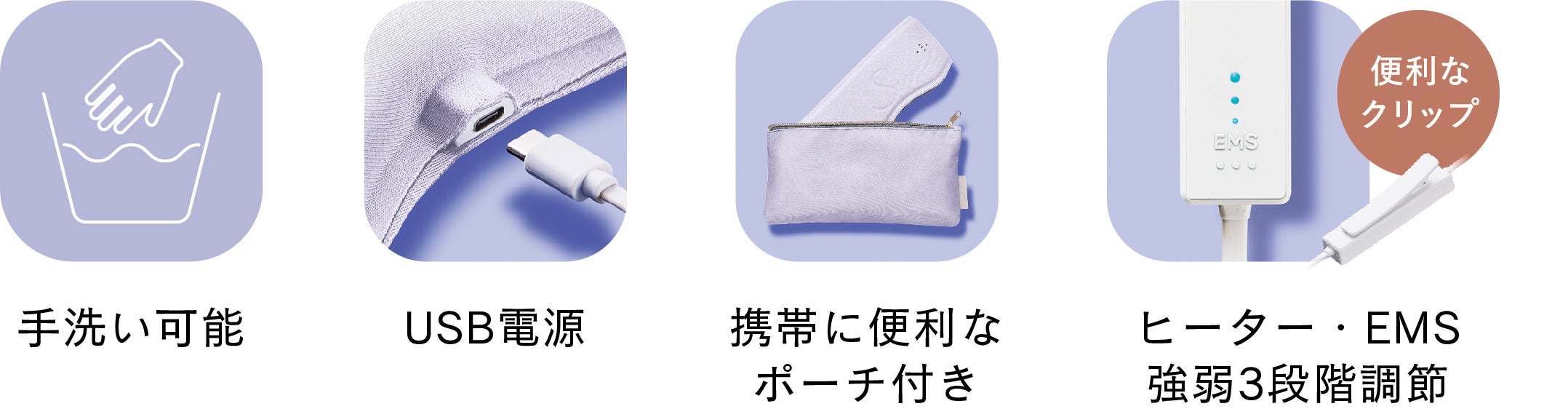 人気のルルドめめホットシリーズに耳まで温める「ルルドボーテ
