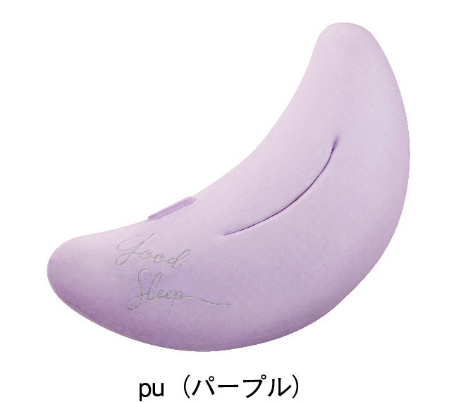 抱きしめて不眠症をやわらげる 「ルルド メディカルハグピロー