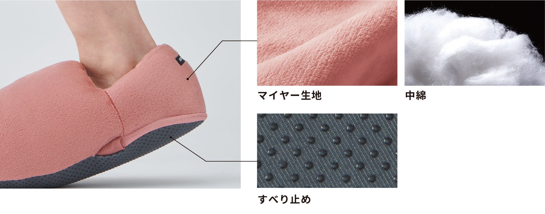 レンジでチンして30分ぽかぽか。冷えた足に「ふわぽかルームシューズ