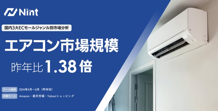 家電 季節、空調家電 エアコン 家電 季節、空調家電 エアコン