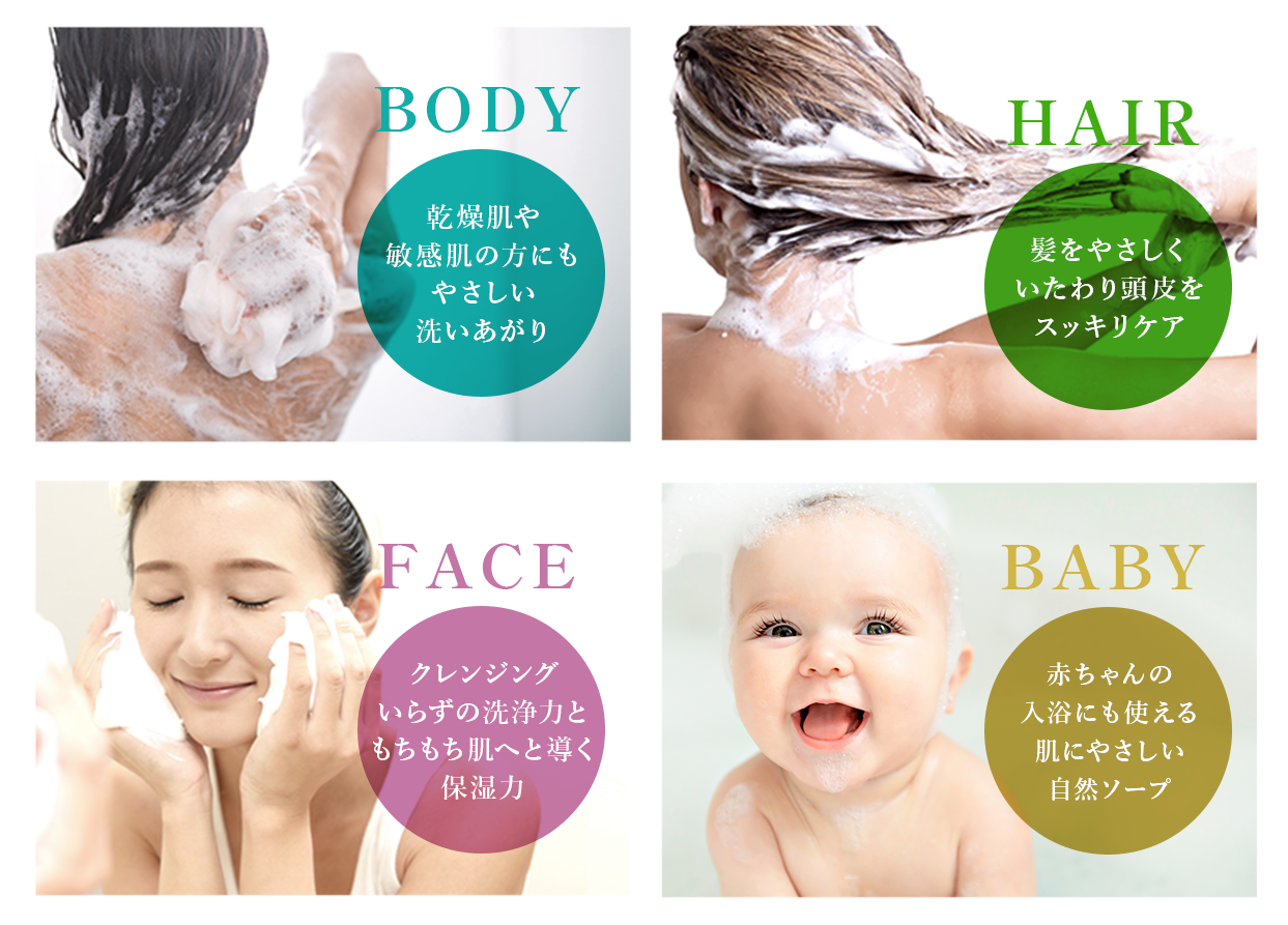 日本初のナノバブル美容洗浄ソープ「NanoS（ナノス）」が誕生