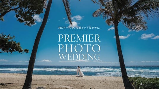 ダイヤモンドヘッドを望む絶景チャペルでの撮影が叶う、ハワイフォトウエディングプランが誕生 ダイヤモンドヘッドを望む絶景チャペルでの撮影が叶う、ハワイフォトウエディングプランが誕生