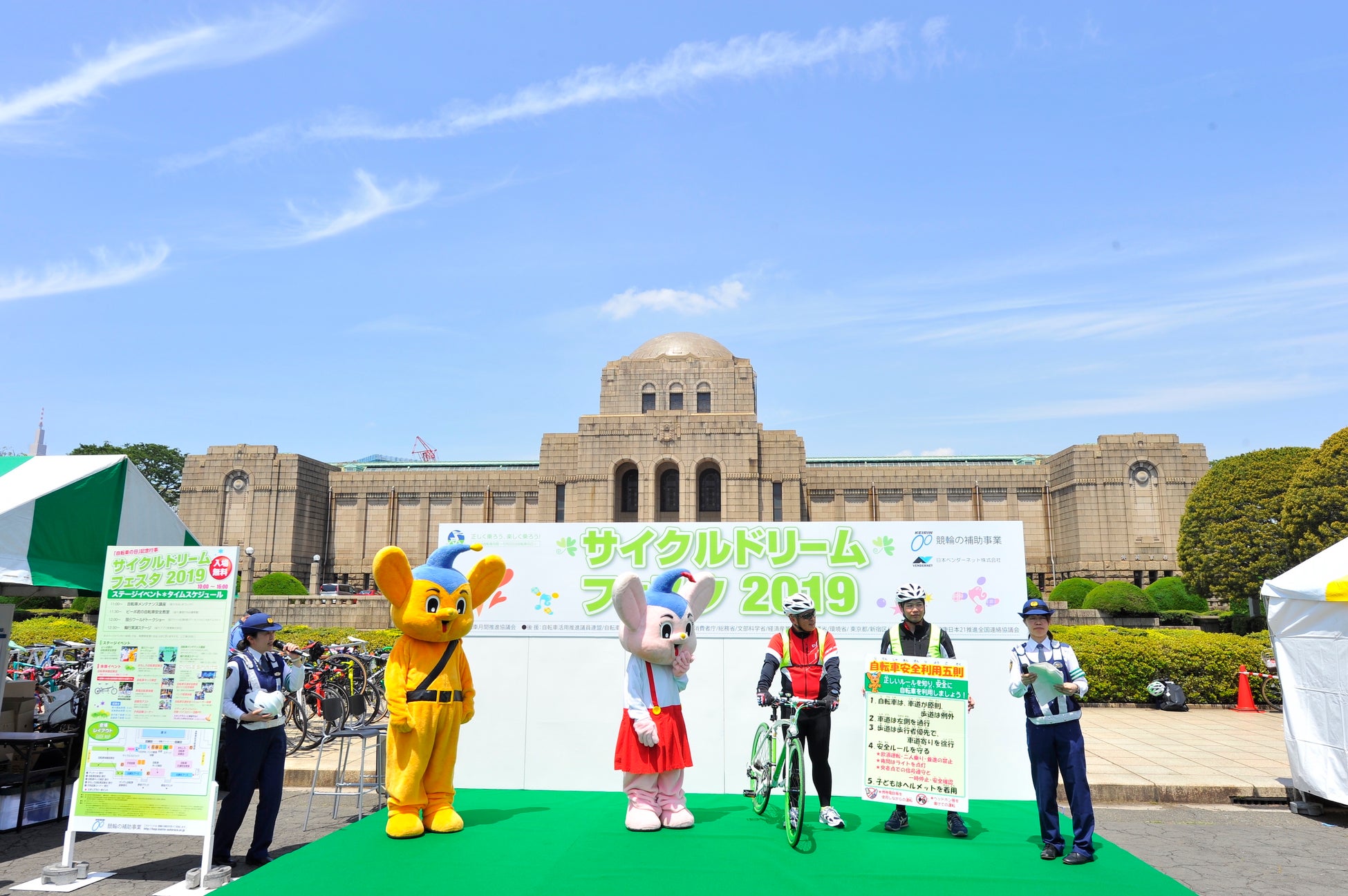 ピーポ君の自転車安全教室