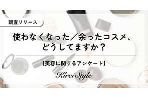 人気カリスマタレントぺえさんがプロデュース 汗のコンプレックスに特 人気カリスマタレントぺえさんがプロデュース 汗のコンプレックスに特