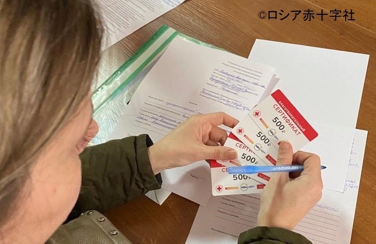バウチャー（引換券）を準備するロシア赤十字社のボランティア