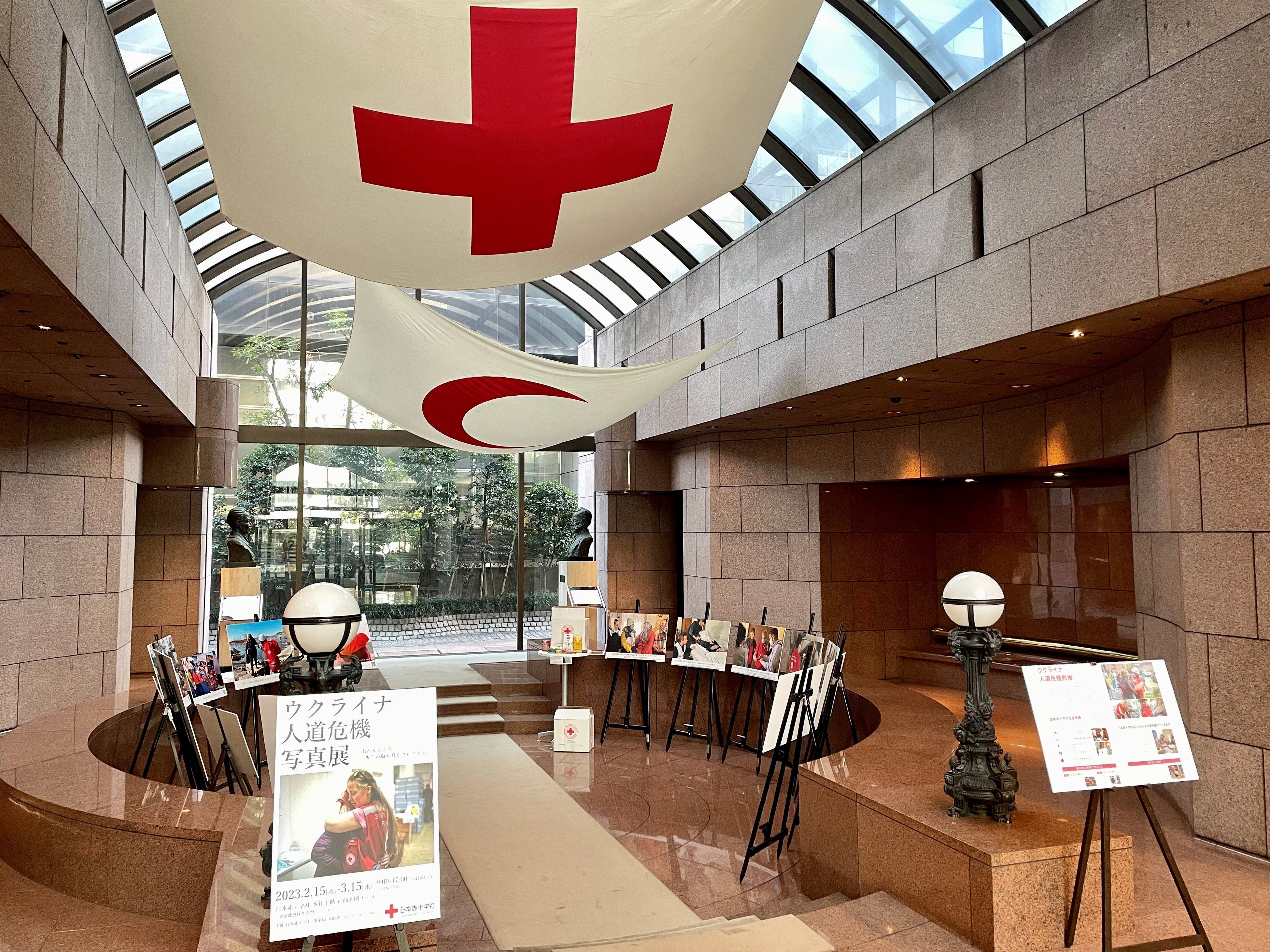 ウクライナ人道危機写真展