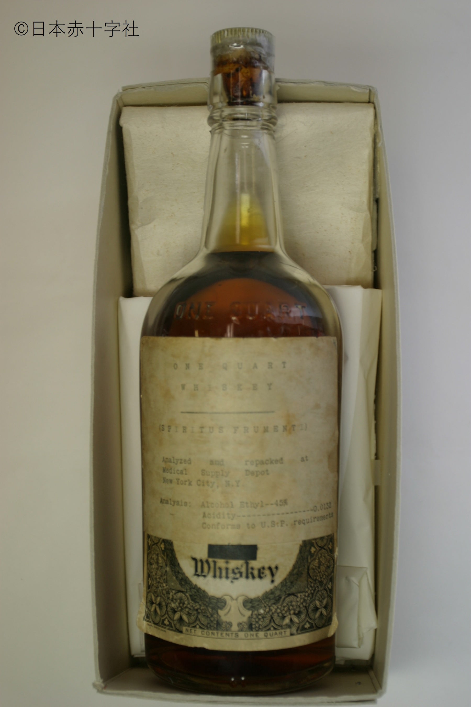 アメリカからの支援品 「ウィスキー」（医療用）