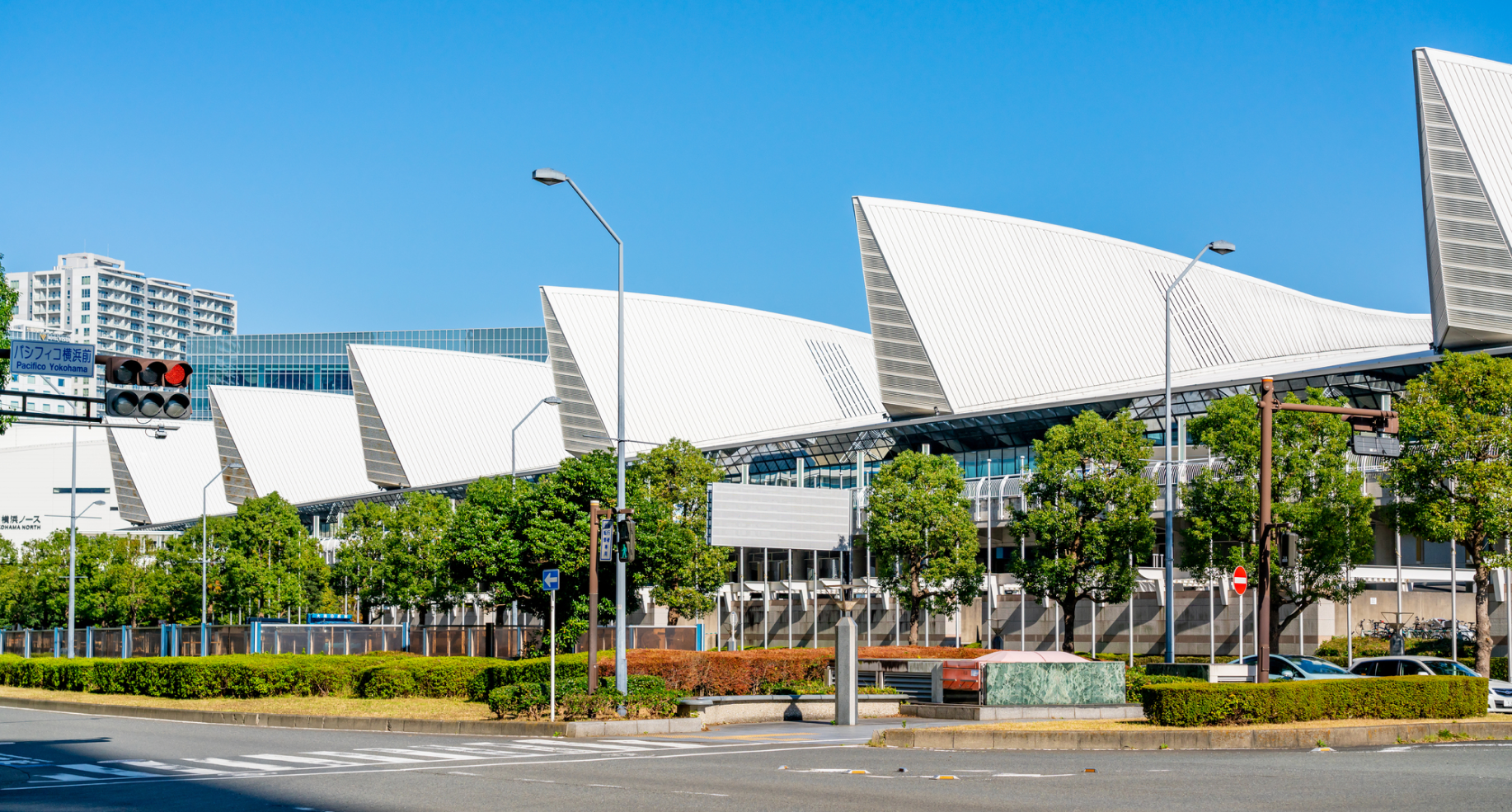 会場となるパシフィコ横浜会場となるパシフィコ横浜
