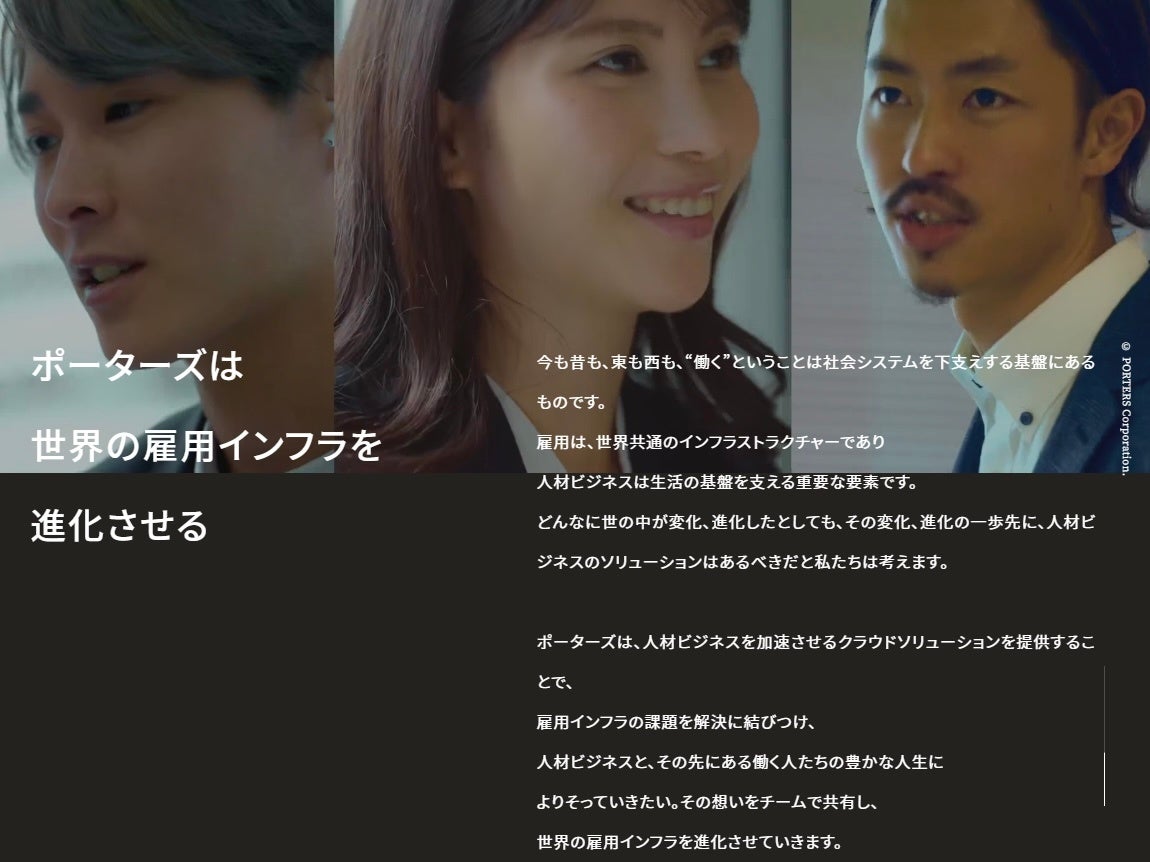 コーポレートサイト3