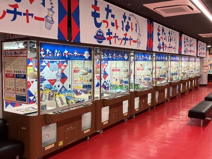 井上岳久の新刊本『クレーンゲーム専門店エブリデイの成功戦略』解説セミナー開催!異例の出店戦略と再生事業の秘密を公開 井上岳久の新刊本『クレーンゲーム専門店エブリデイの成功戦略』解説セミナー開催!異例の出店戦略と再生事業の秘密を公開