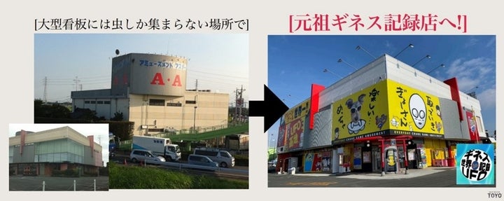 急成長企業の戦略広報解説セミナー!無料参加可 急成長企業の戦略広報解説セミナー!無料参加可