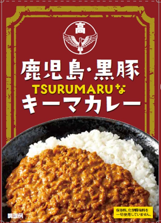 建設会社がレトルトカレーの事業を6/2カレー記念日にスタート】七呂 建設会社がレトルトカレーの事業を6/2カレー記念日にスタート】七呂