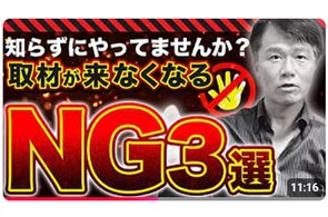 株式会社カレー総合研究所、広報担当者向け講座やAI活用術などの最新情報を公開
