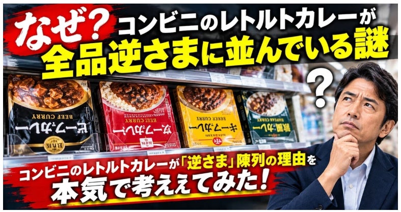 牛乳石鹸『みんなのAWA-YA meets 神戸』とのコラボメニューを11月1日(日)より展開。赤箱グッズが当たるデジタルスタンプラリーも。|TOOTHMART FOODHALL&NIGHT FES