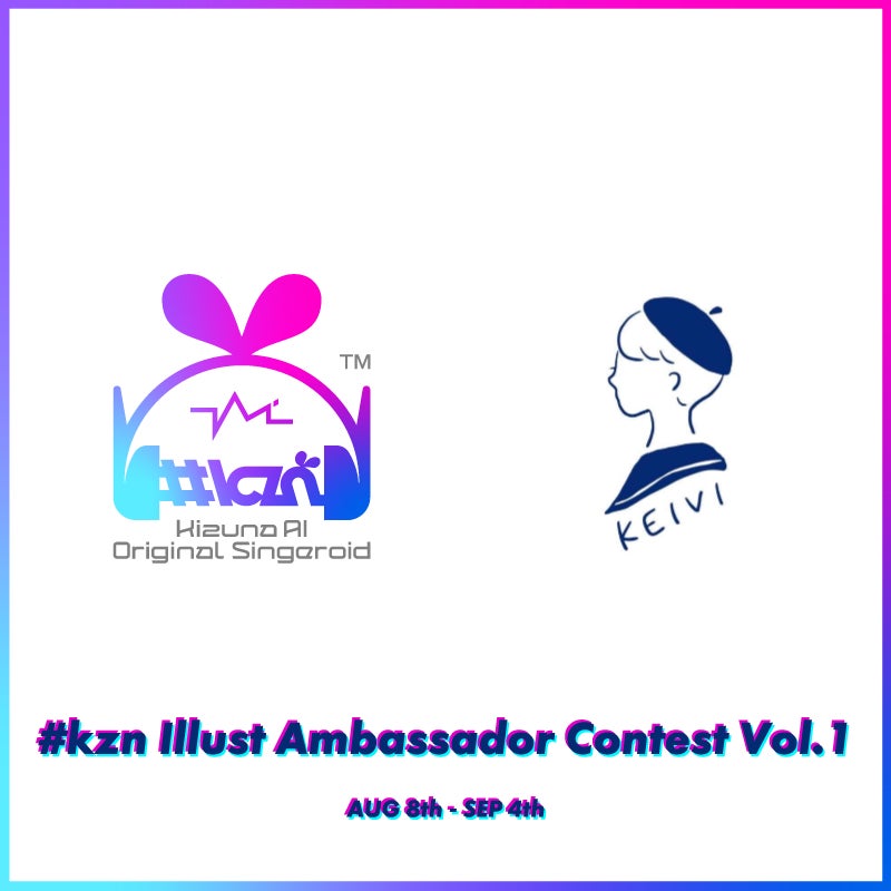 Kzn Keivi 軽美術部 コラボ企画 イラストアンバサダーコンテスト開催 審査員に人気イラストレーター ケイゴイノウエも参加 ラフロワ合同会社のプレスリリース Kzn Keivi 軽美術部 コラボ企画 イラストアンバサダーコンテスト開催 審査員に人気イラストレーター ケイゴイノウエも参加 ラフロワ合同会社のプレスリリース