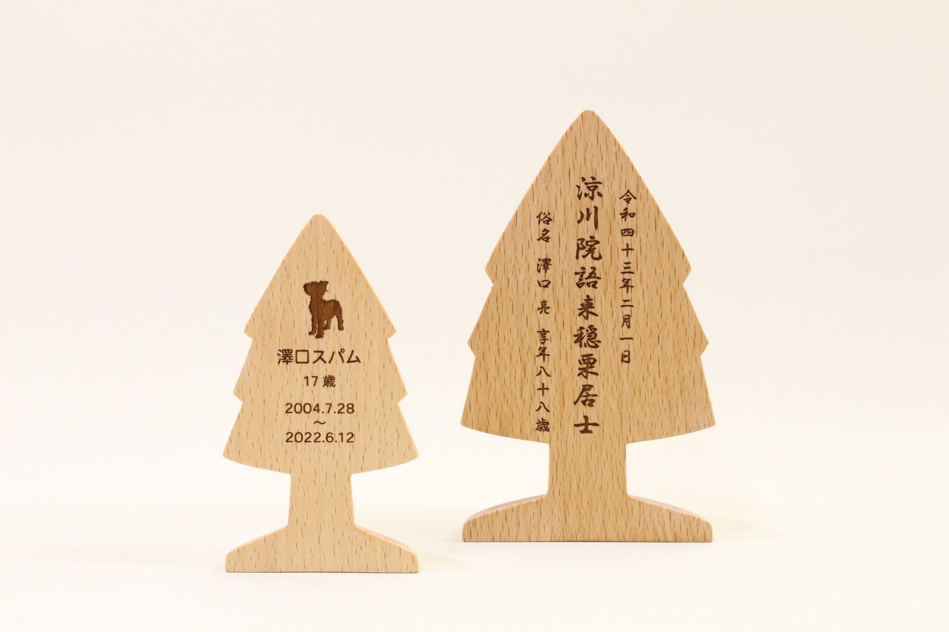 ちいさな木の位牌と優しい木の位牌・針葉樹②