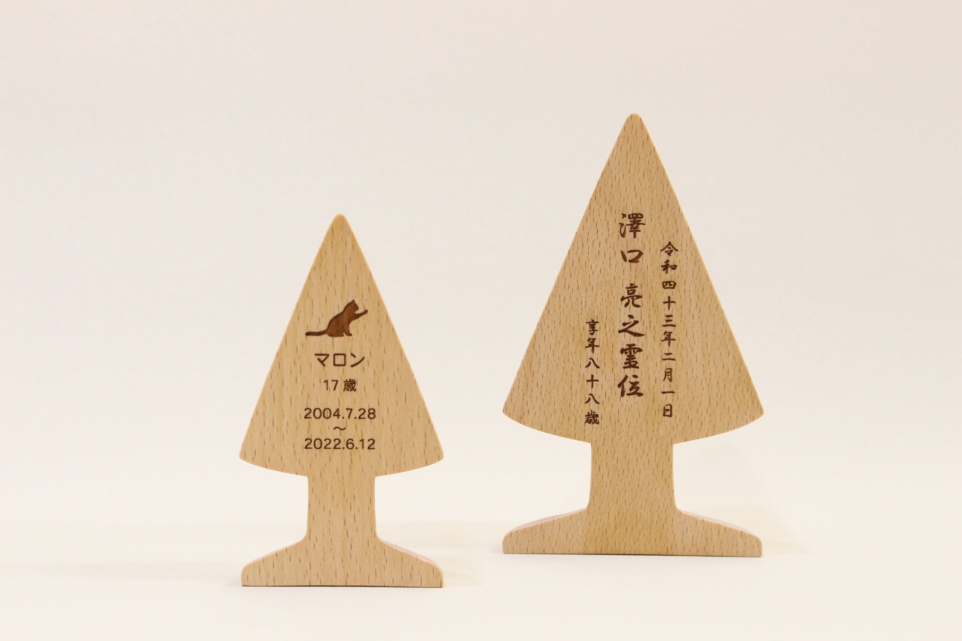 ちいさな木の位牌と優しい木の位牌・針葉樹①