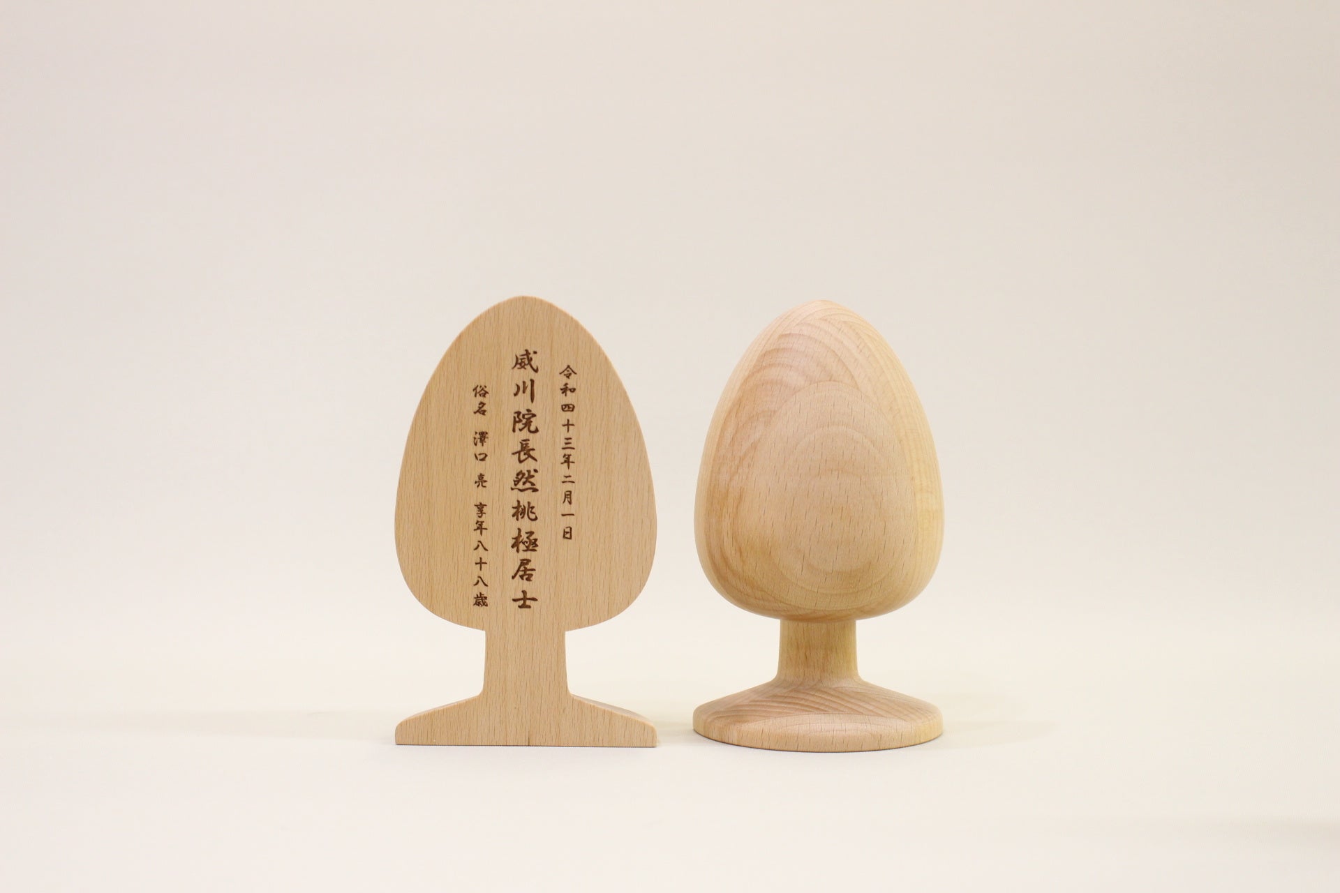 優しい木の位牌・広葉樹①