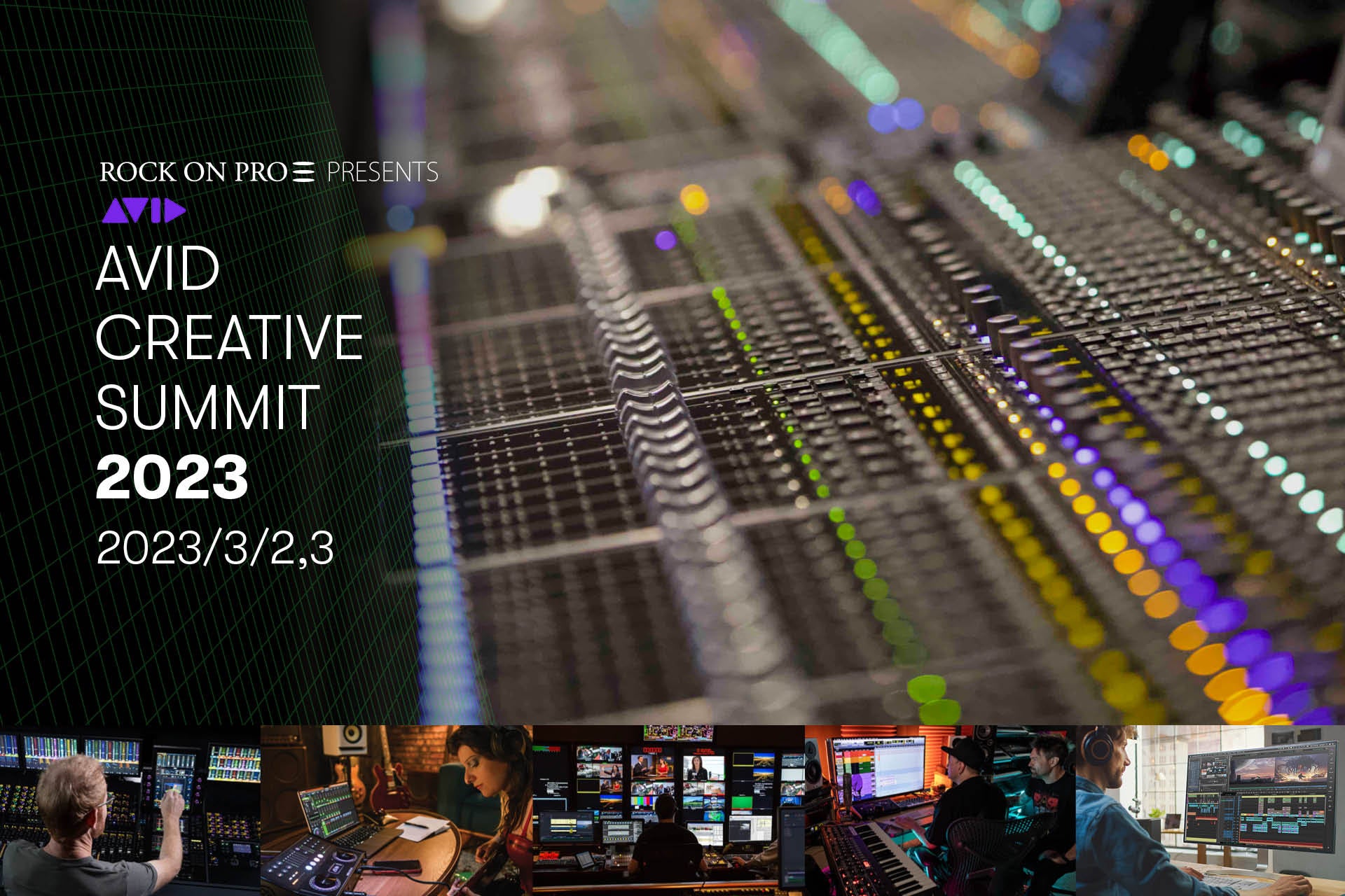 Avid Creative Summit 2023