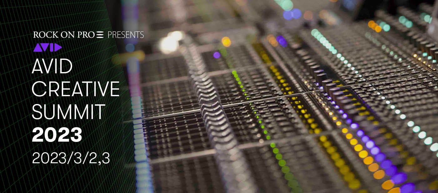 Avid Creative Summit 2023