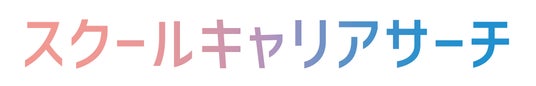 求人票だけでは伝えきれない職場の魅力や仕事のやりがいを工業高校生に紹介 配信サービス「スクールキャリアサーチ」始動 求人票だけでは伝えきれない職場の魅力や仕事のやりがいを工業高校生に紹介 配信サービス「スクールキャリアサーチ」始動