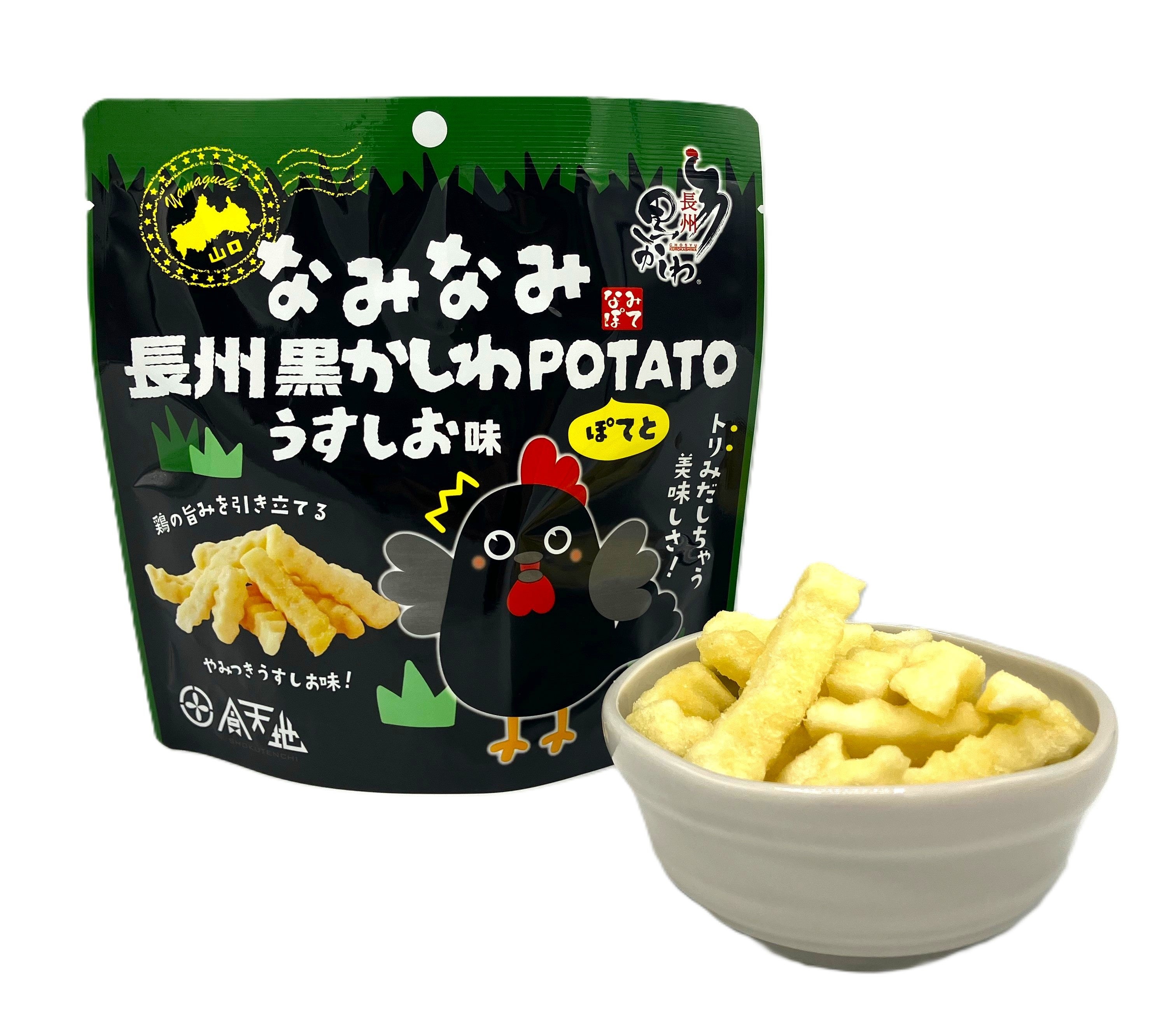 【鹿児島県阿久根市】10月10日（土曜日）・11日（日曜日）の２日間で「阿久根みどこい祭り」を開催！