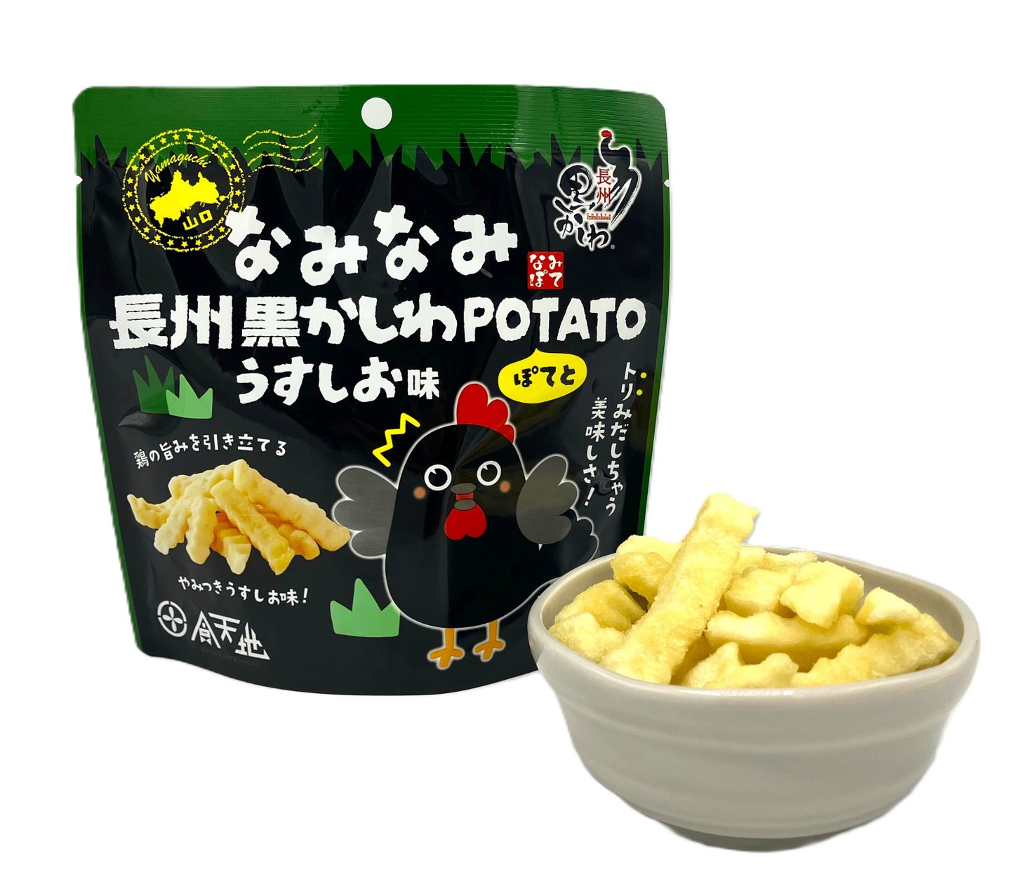 【鹿児島県阿久根市】10月10日(土曜日)・11日(日曜日)の2日間で「阿久根みどこい祭り」を開催!